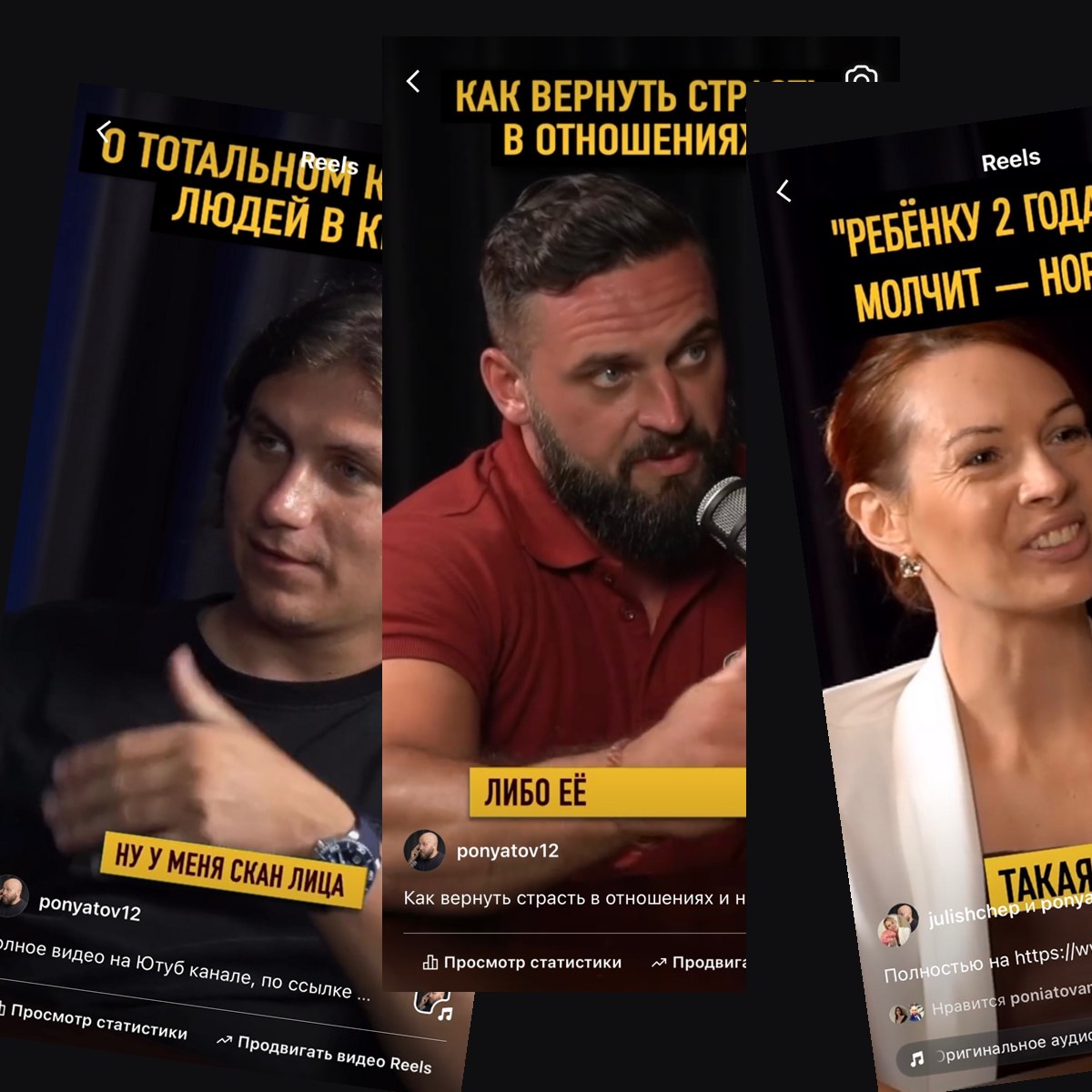 Короткий контент